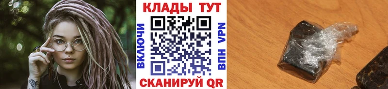 Наркотические вещества Пермь КОКАИН Меф мяу мяу Амфетамин Конопля ГАШИШ