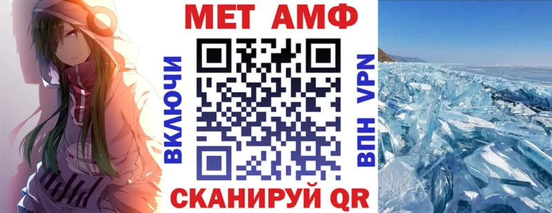 АМФЕТАМИН VHQ  гидра ТОР  Пермь 
