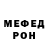 Alfa_PVP Соль Rhaudri O'Keefe