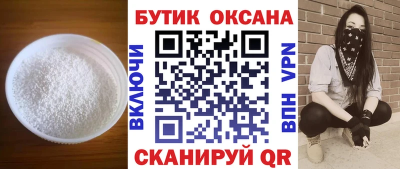 это телеграм  Пермь  БУТИРАТ оксибутират  закладки 