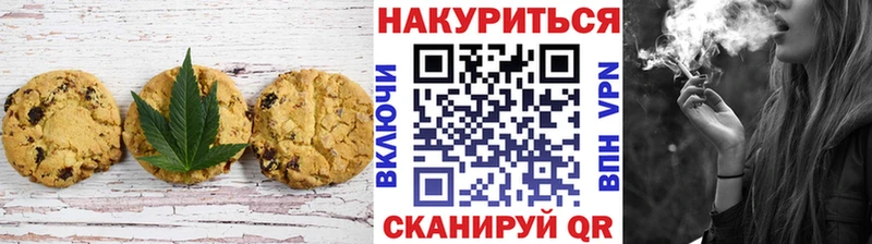 Cannafood конопля  Пермь 