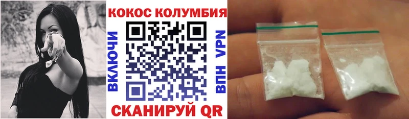 цена наркотик Пермь COCAIN Эквадор