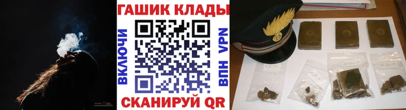 купить Пермь ГАШИШ Ice-O-Lator