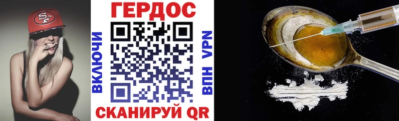 KRAKEN онион  Пермь  ГЕРОИН VHQ 