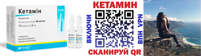 КЕТАМИН VHQ  Пермь 