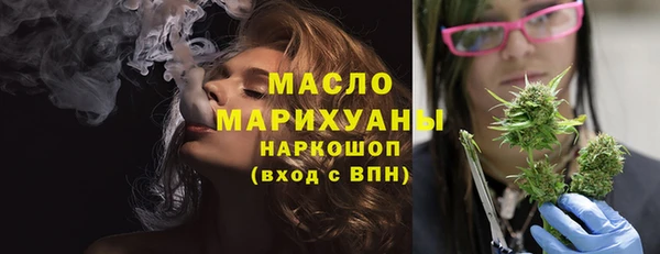 крисы Горно-Алтайск