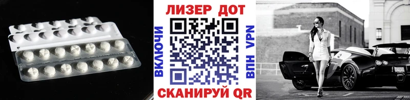 цена   Пермь  ЛСД экстази кислота 