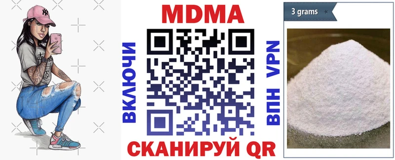 МДМА кристаллы  Пермь 