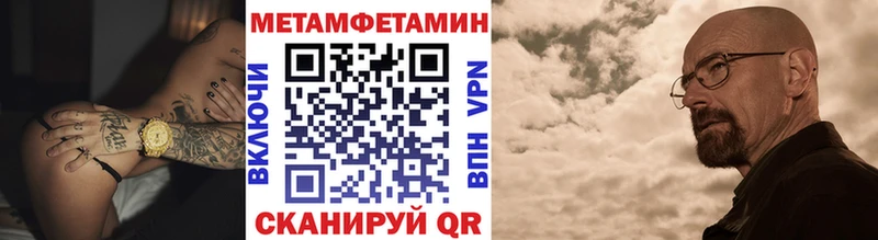 кракен сайт  площадка какой сайт  Метамфетамин винт  Пермь 